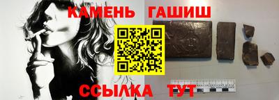 кокаин Новокубанск