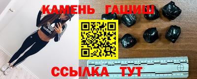 таблы Новозыбков
