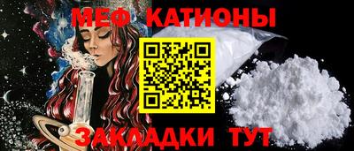 кокаин Новокубанск