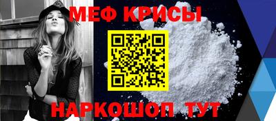 кокаин Новокубанск