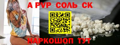 спиды Новодвинск