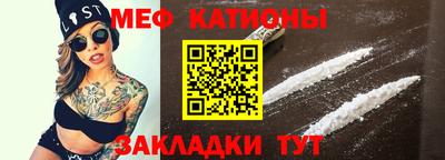 таблы Новозыбков