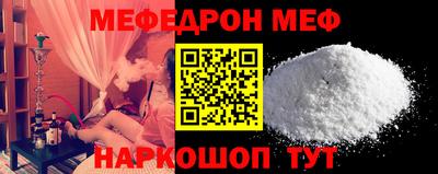 кокаин Новокубанск