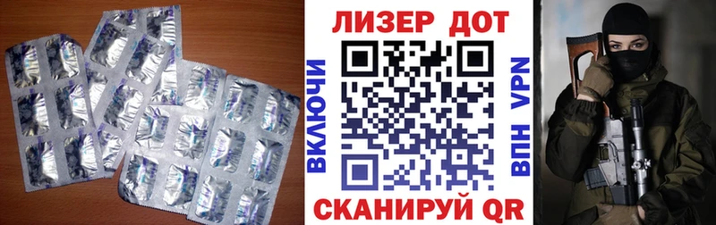 LSD-25 экстази кислота  Уварово 
