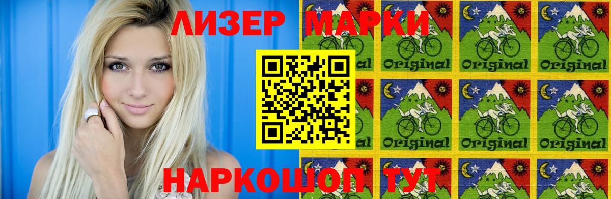 Уварово  LSD-25 экстази ecstasy  Лсд 25 экстази  Вход с VPN  Лсд 25 экстази ecstasy 