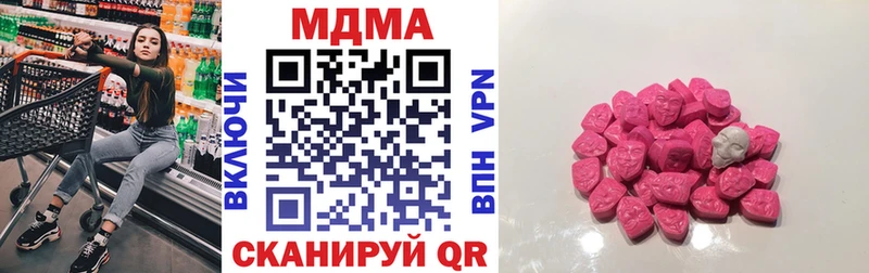 МДМА VHQ  продажа наркотиков  Уварово 