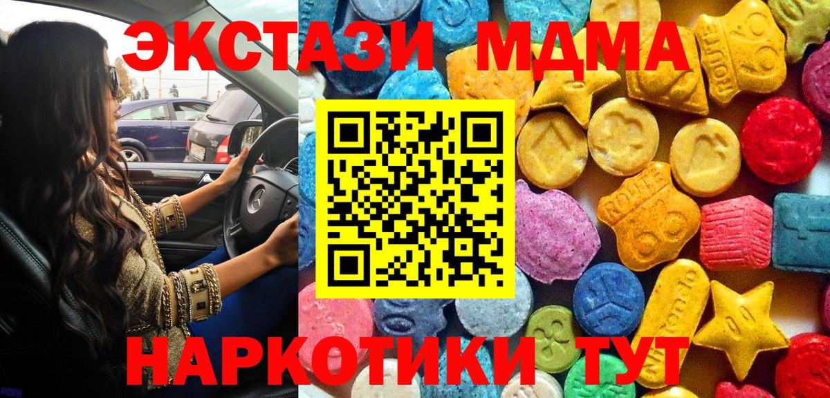 ГАШ Уварово