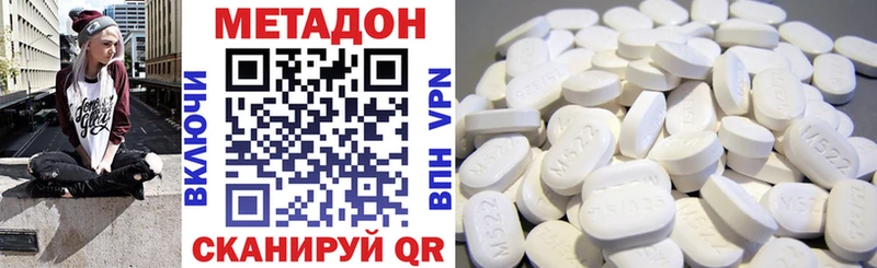 Метадон VHQ  Уварово 