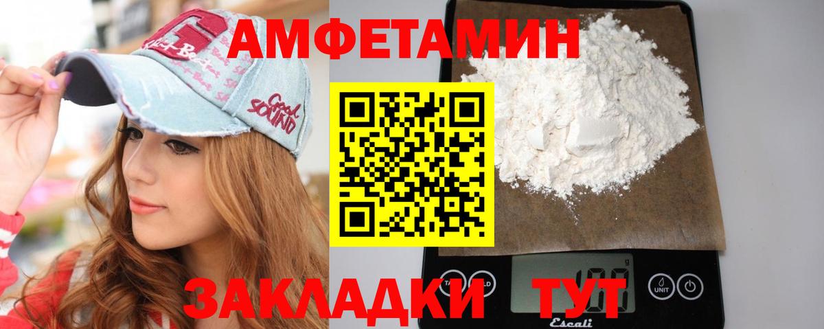 Метамфетамин мет  Вход с VPN  Метамфетамин мет  Уварово 