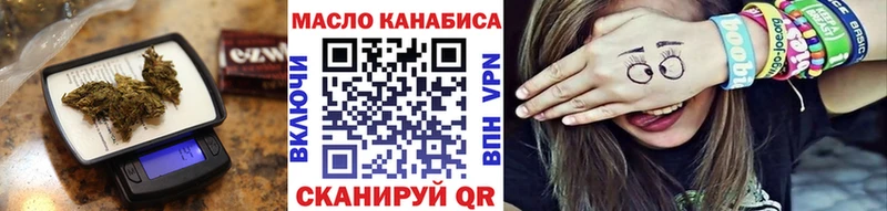 ТГК вейп  Уварово 