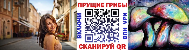 kraken ONION где можно купить Уварово площадка какой сайт Галлюциногенные грибы ЛСД