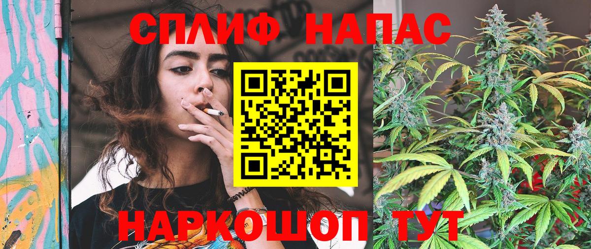 Марихуана MAZAR  МАРИХУАНА VHQ  Конопля White Widow  Вход с VPN  Уварово 